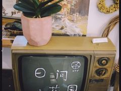 -知物癖(牛王庙店)