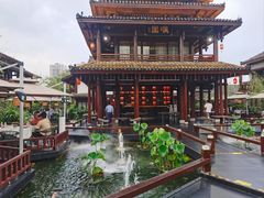 -濮园 · 四合院餐厅