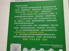 -万达广场(惠州大亚湾店)