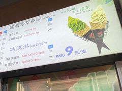 -吴裕泰茶莊(大栅栏店)