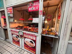 -嘉荟市场(北新泾店)