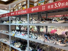-新佳丽时尚广场