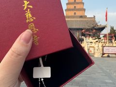 -大慈恩寺(大雁塔)