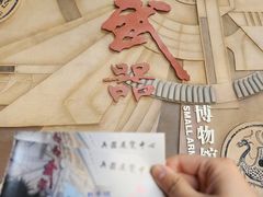 -轻武器博物馆