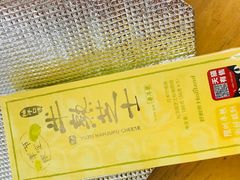 -好利来(宣武门店)