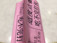 -天宝酒店(万达店)