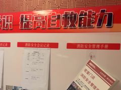 -星空密室·精选(天一豪景店)
