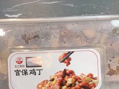-正兴蜀园(科技园区店)