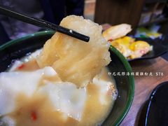 -班兰叶印尼美食