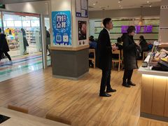 -吉野家(人和香港城店)