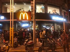 -麦当劳(曲阳店)