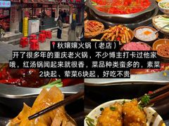 -观音桥步行街