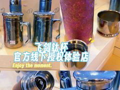 -鹰巢数码EAGLE’S NEST(燕莎店)