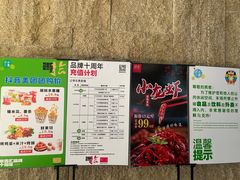 -水善汇都市汗蒸(杨浦区五角场店)