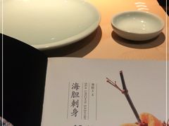 -山葵家·创意料理(临平银泰城店)