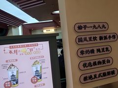 -维维豆奶(金鹰新街口店)