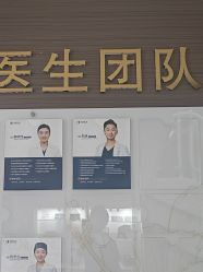 -上海漾颜医疗美容