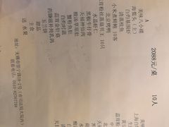 -天福苑(崇宁路店)