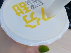 -7分甜(苏州中心店)