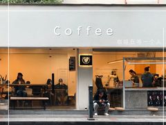 门面-Seeking Coffee咖啡(新竹路店)