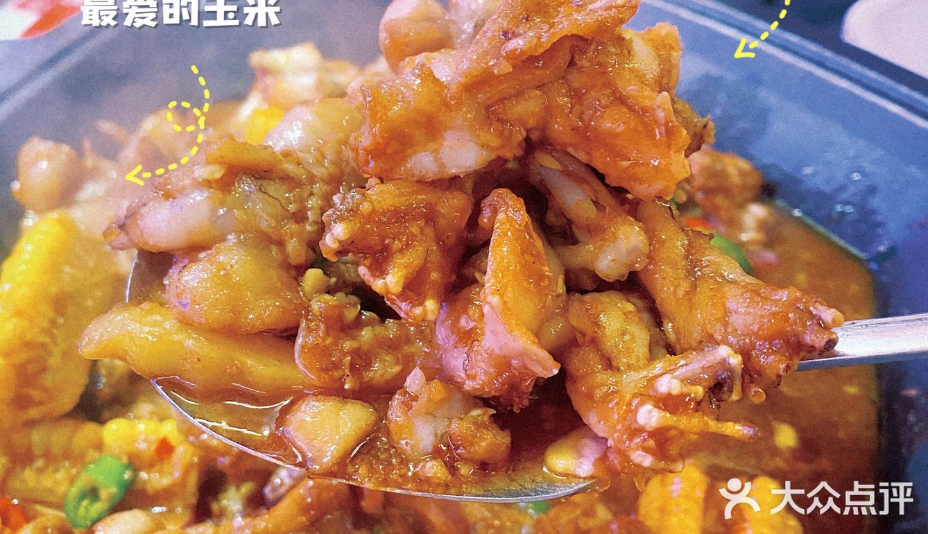 最好吃的牛蛙 非蛙来哒莫属了～