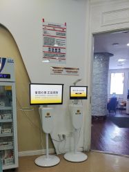 -武汉五洲整形外科医院