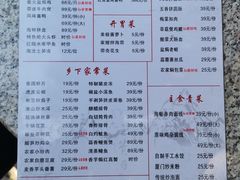 -杨厝六十六农庄农舍(杨厝路店)