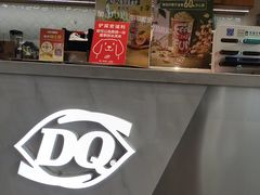 -DQ·蛋糕·冰淇淋(龙茗店)