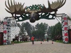 -北极村旅游风景区