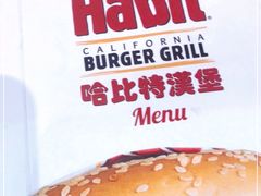 菜单-The Habit Burger Grill 哈比特汉堡(爱琴海店)
