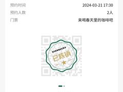 -茂业百货(东门店)