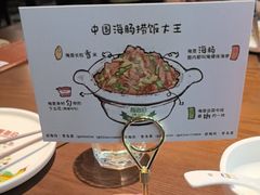 -前海沿·青岛菜(李沧万达店)