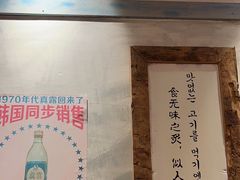 -三代烤肉(保利广场店)