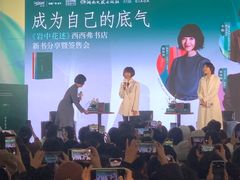-凯德广场(金牛店)