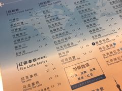菜单-1点点(东泰禾店)