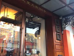 -果戈里书店