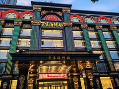 -万宝海鲜舫(劳动公园店)