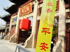 -龙华寺