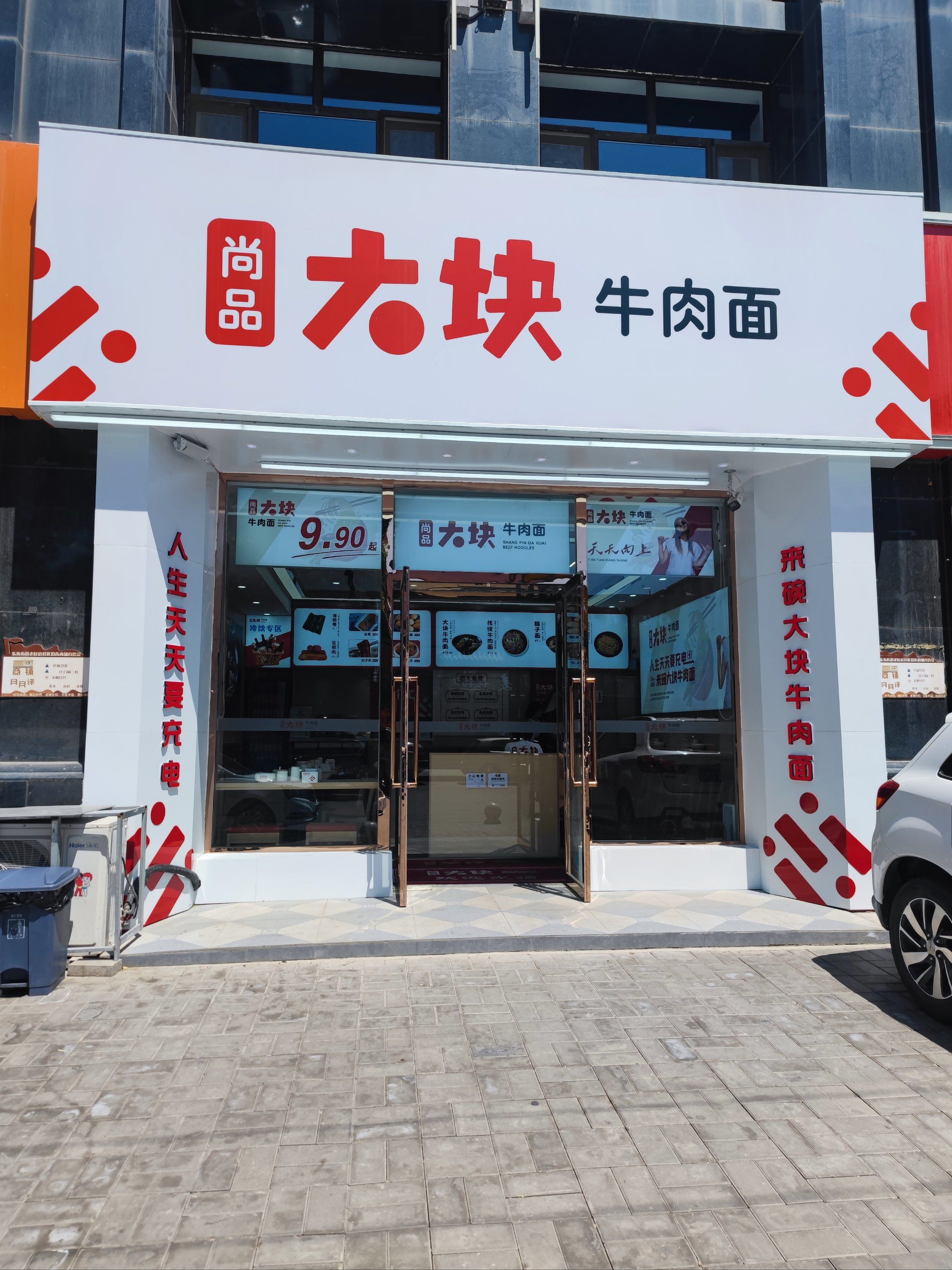 很干净的门头,门口的价格广告吸引了我.进去看看了,选了最贵的面:21.