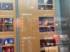 -北京人艺戏剧博物馆