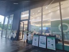 -宝藏绿洲(万象前海店)