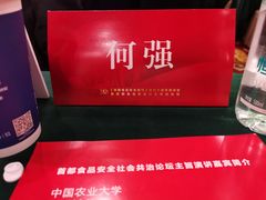 -中国职工之家