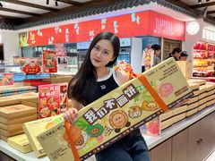 -百饼园(澳门路店)