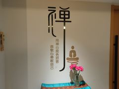 -沐森 •疗愈头疗馆(打浦桥店)