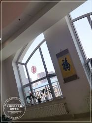 -大连市妇女儿童医疗中心