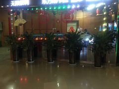 -沈阳东方斯卡拉(哈尔滨路店)