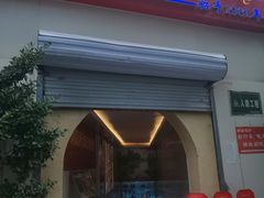 门面-洞庭洲·防空洞火锅·烧烤·铜锅涮肉(新百广场店)
