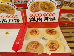 -味多美蛋糕(西安门店)