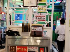-九龙冰室(动漫星城店)