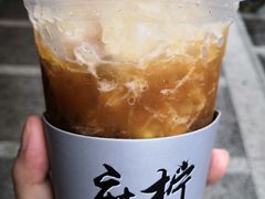-摩柠手作茶室(国贸店)